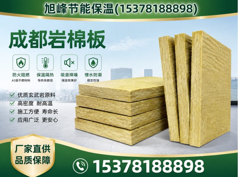 锦江区钢结构防火涂料展示图